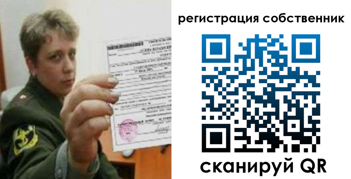 прописка для школы в Большом Камне