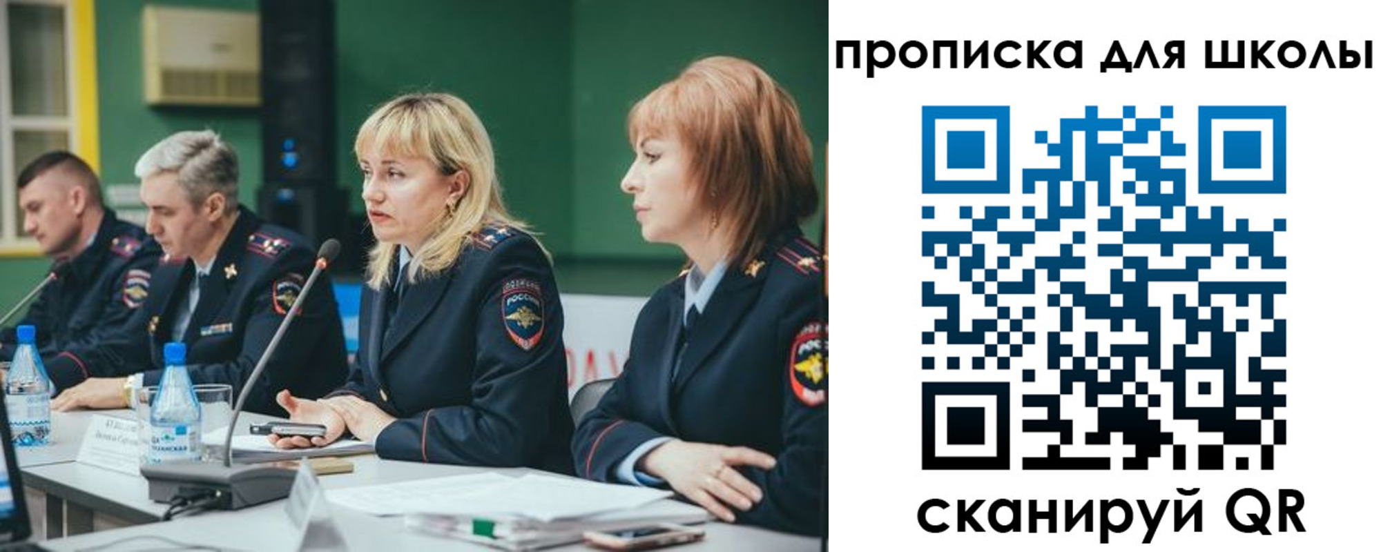 прописка законно в Большом Камне